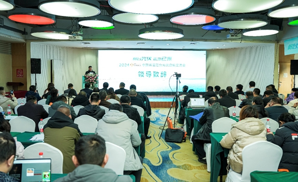 2024第九届光伏佰商升级年会2025光储充新品采购节